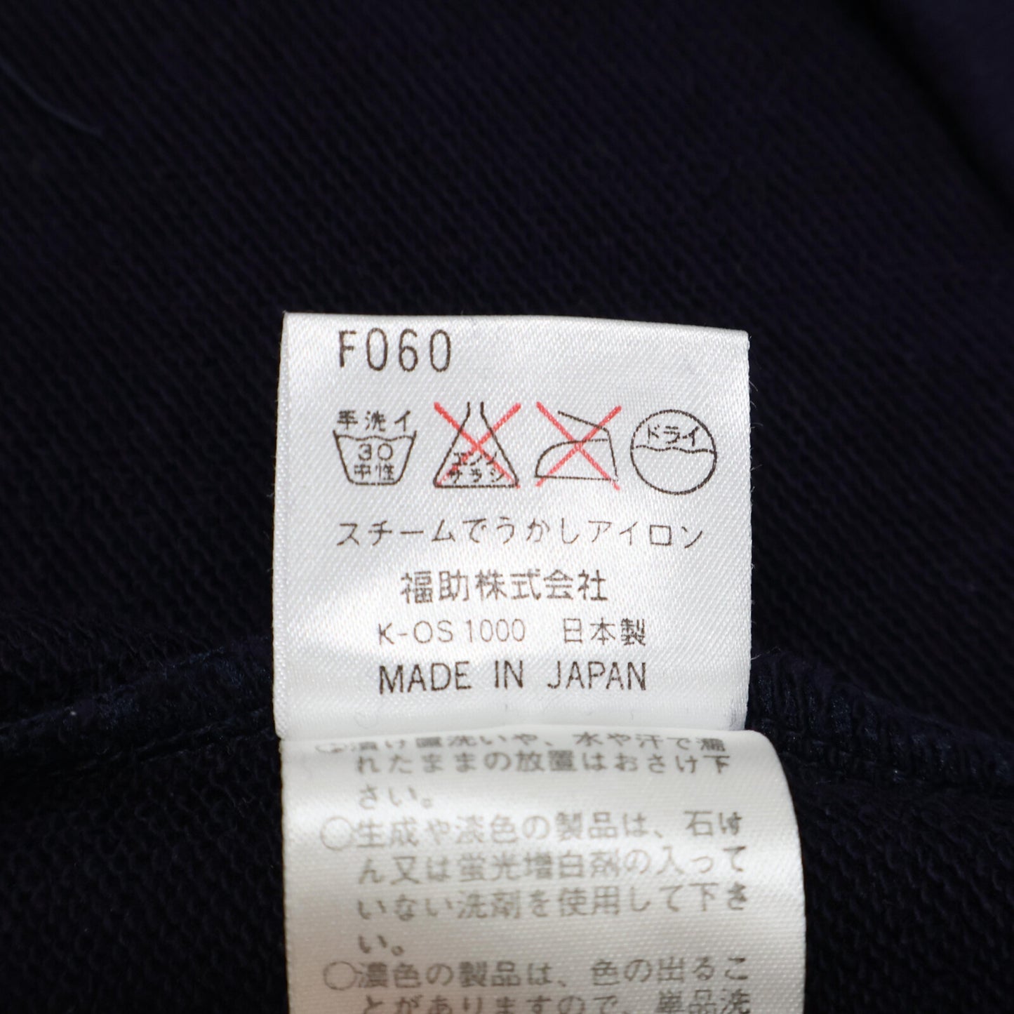 Yves Saint-Laurent イヴサンローラン ﾈｲﾋﾞｰ×ﾋﾟﾝｸ ｺｯﾄﾝ 花柄刺繍 ﾄｯﾌﾟｽ トップス 150