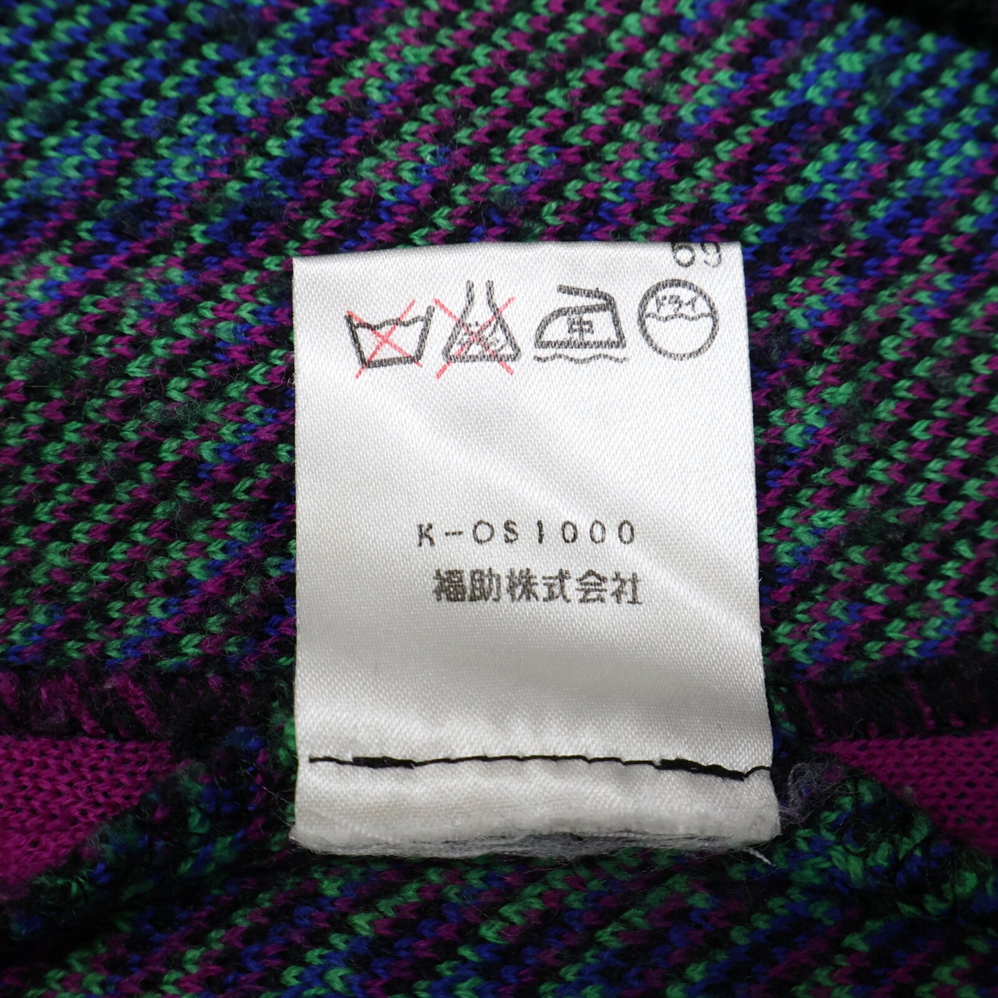 Yves Saint-Laurent イヴサンローラン チェック ニット ワンピース M