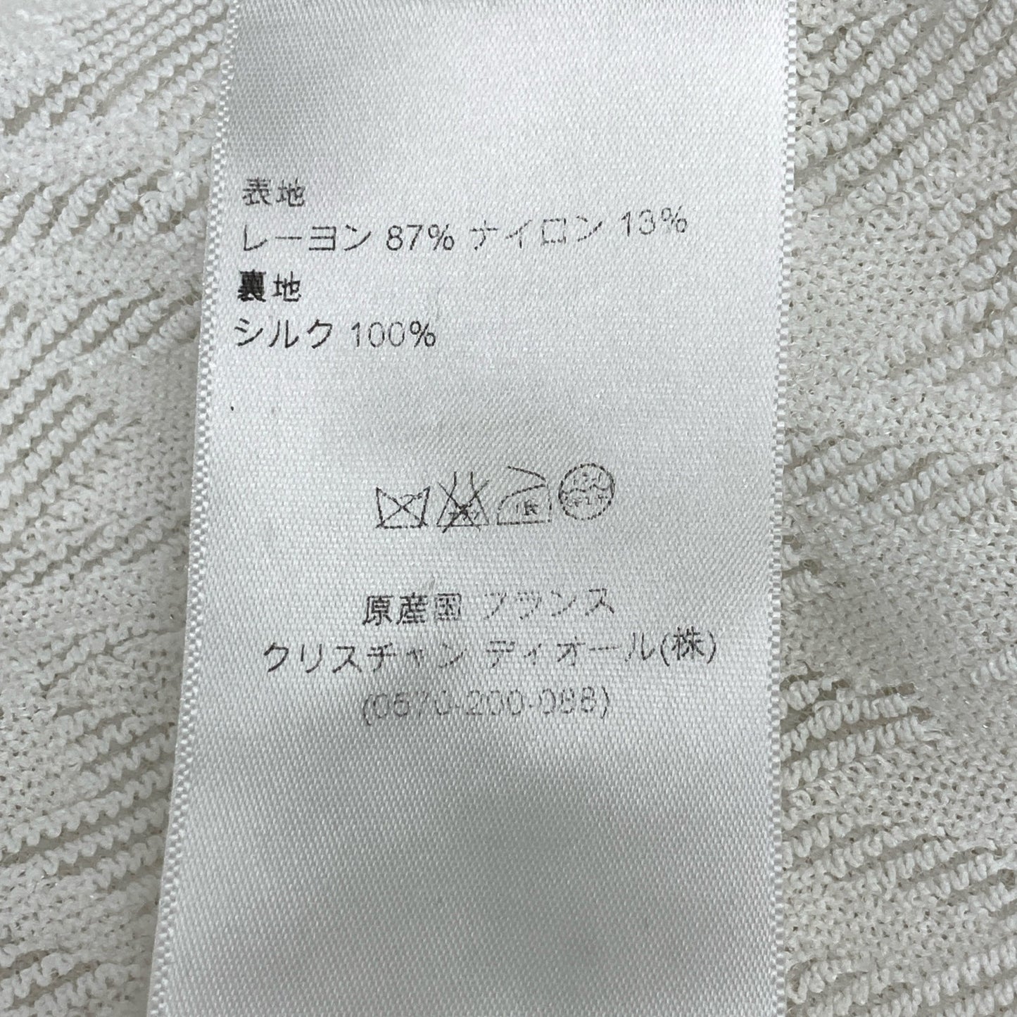 Christian Dior クリスチャンディオール ホワイト 千鳥柄 ノースリーブ ワンピース 4A24611AM533 ワンピース USA6