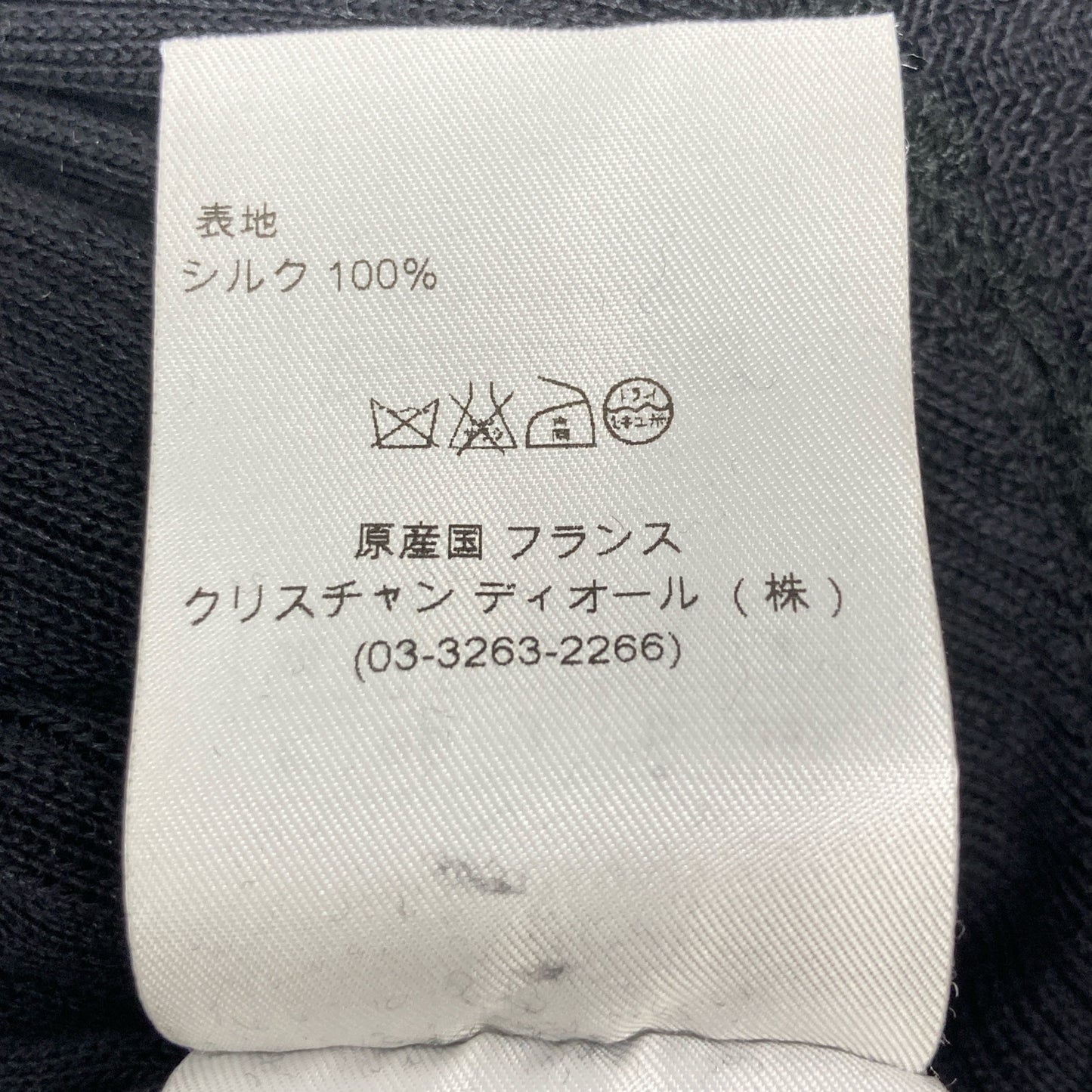 Christian Dior クリスチャンディオール 【国内正規】0H24911AM543 シルク フリル ニット オーバーオール オールインワン F36