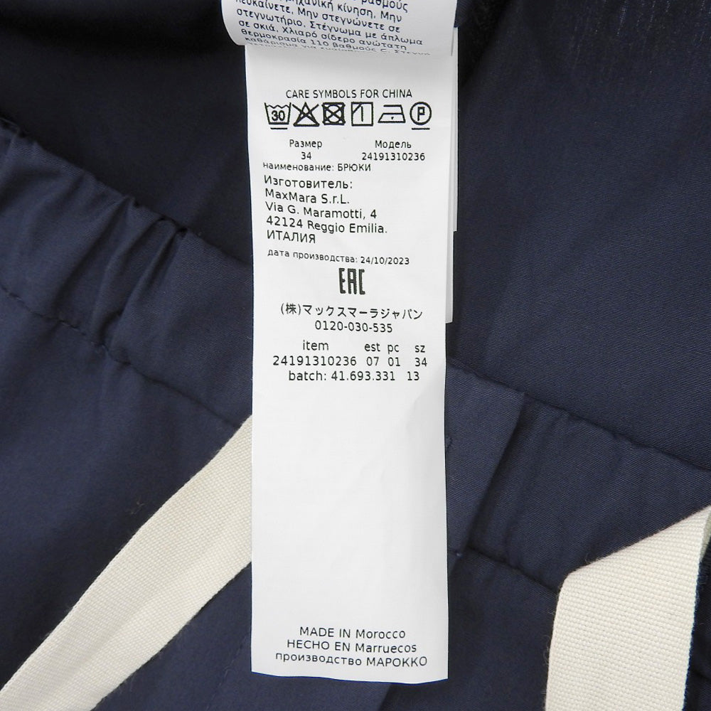 S MaxMara エスマックスマーラ 美品 コットン ポプリン パンツ ボトムス レディース ネイビー 34 24191310236 23年 ボトムス 34