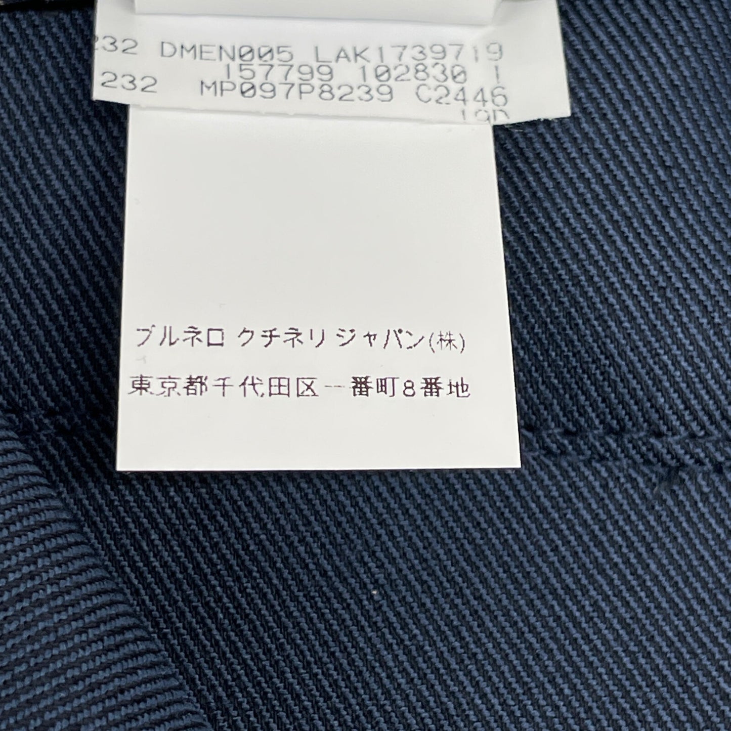 BRUNELLO CUCINELLI ブルネロクチネリ ﾈｲﾋﾞｰ 23年 MP097P8239 ﾓﾆｰﾚ装飾 1P ﾃｰﾊﾟｰﾄﾞ ﾊﾟﾝﾂ ボトムス 36
