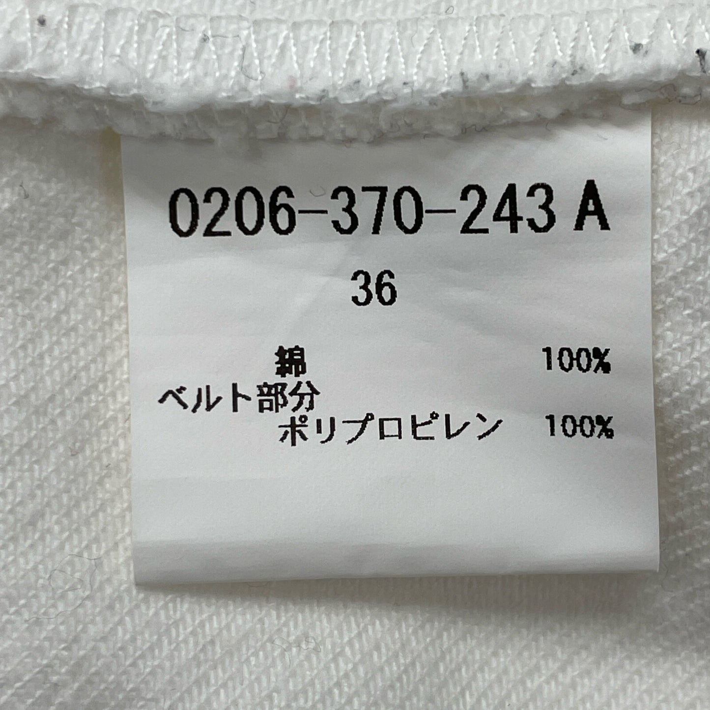 DOUBLE STANDARD CLOTHING ダブルスタンダードクロージング 24年製 ホワイト バレルシルエットスラブデニム パンツ ボトムス 表記なし