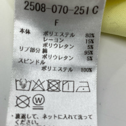 DOUBLE STANDARD CLOTHING ダブルスタンダードクロージング 【ESSENTIAL】25年製 イエロー バックプリント ダンボールパーカー トップス F