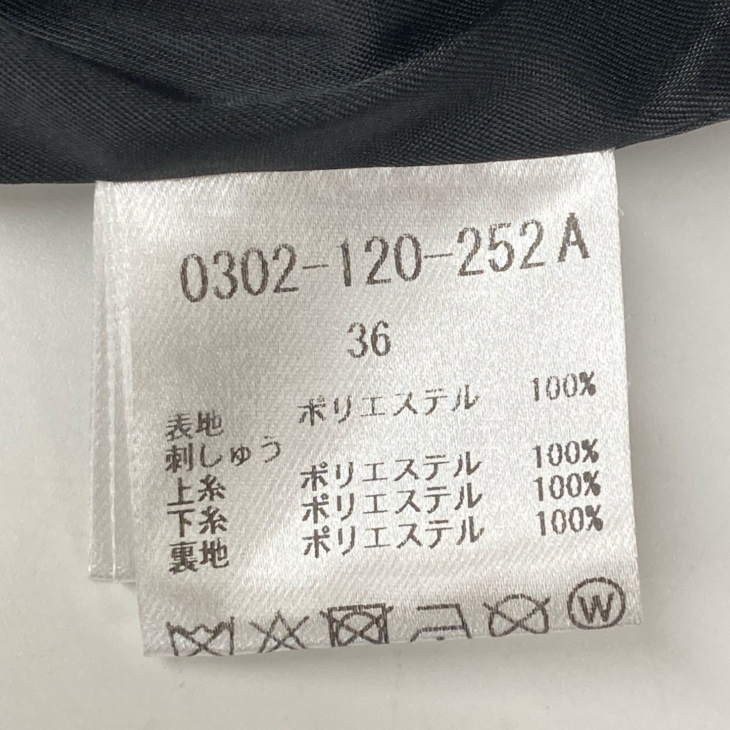 SOV. ソブ ダブルスタンダード 25年製 ネイビー GINGHAM CHECK FLARED SKIRT スカート 36