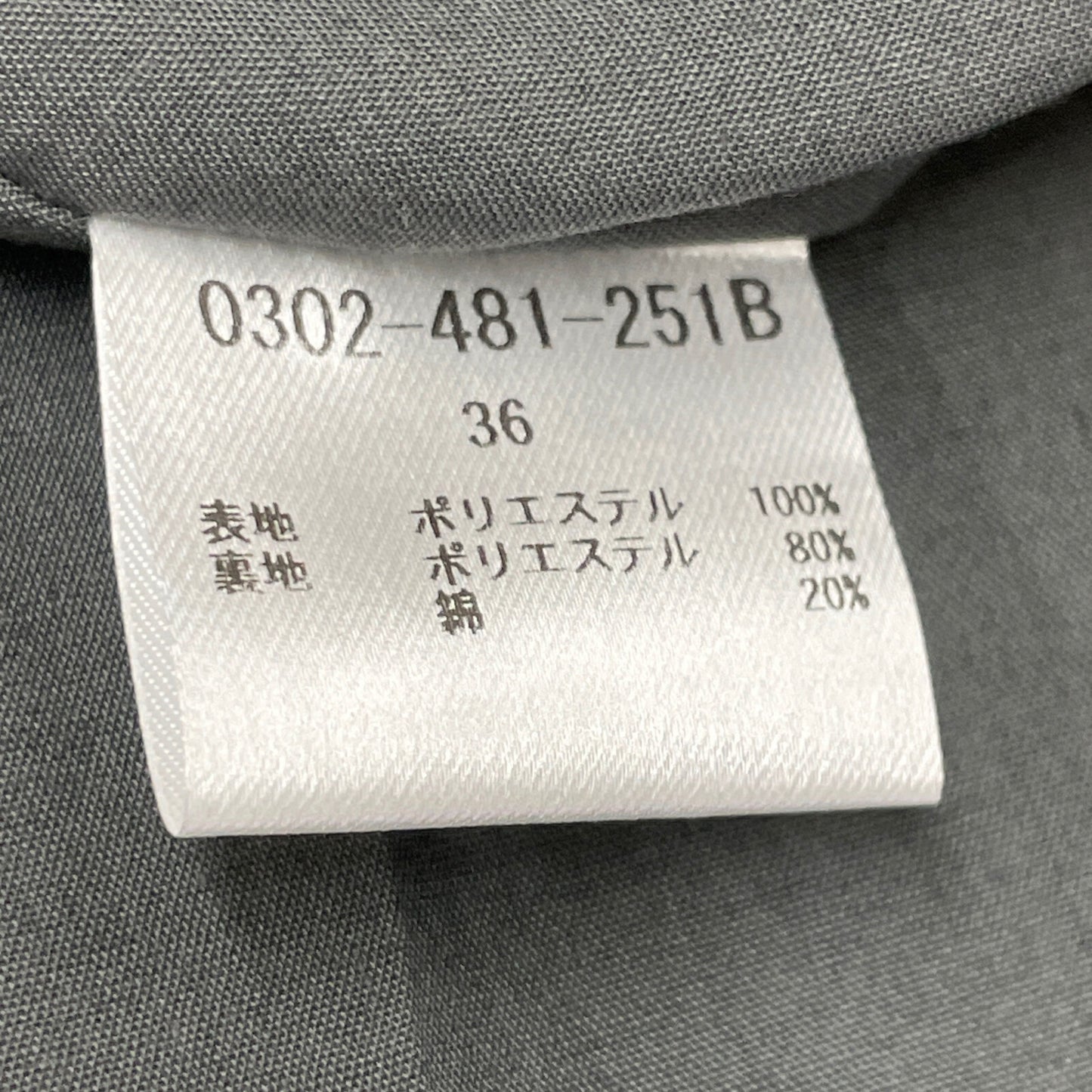 SOV. ソブ ダブルスタンダード 25年製 ｸﾞﾚｰ ｻﾃﾝﾃﾞﾆﾑﾌﾟﾘﾝﾄｷﾞｬｻﾞｰｽｶｰﾄ スカート 36