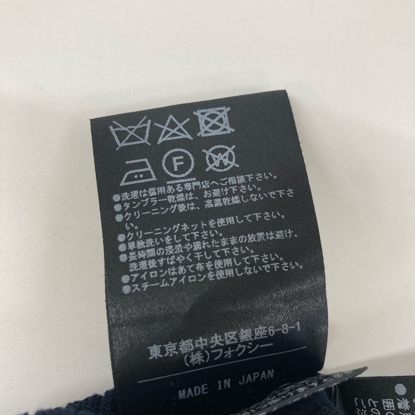 ADEAM アディアム ﾈｲﾋﾞｰ 40800 ﾚｰｽ×ﾆｯﾄ ｶｰﾃﾞｨｶﾞﾝ トップス XS