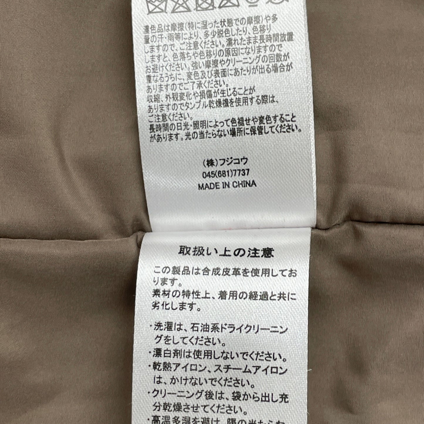 DAMAcollection ダーマコレクション ｸﾞﾚｰ ﾌｪｲｸﾌｧｰ ZIP ﾛﾝｸﾞ ﾍﾞｽﾄ ベスト L