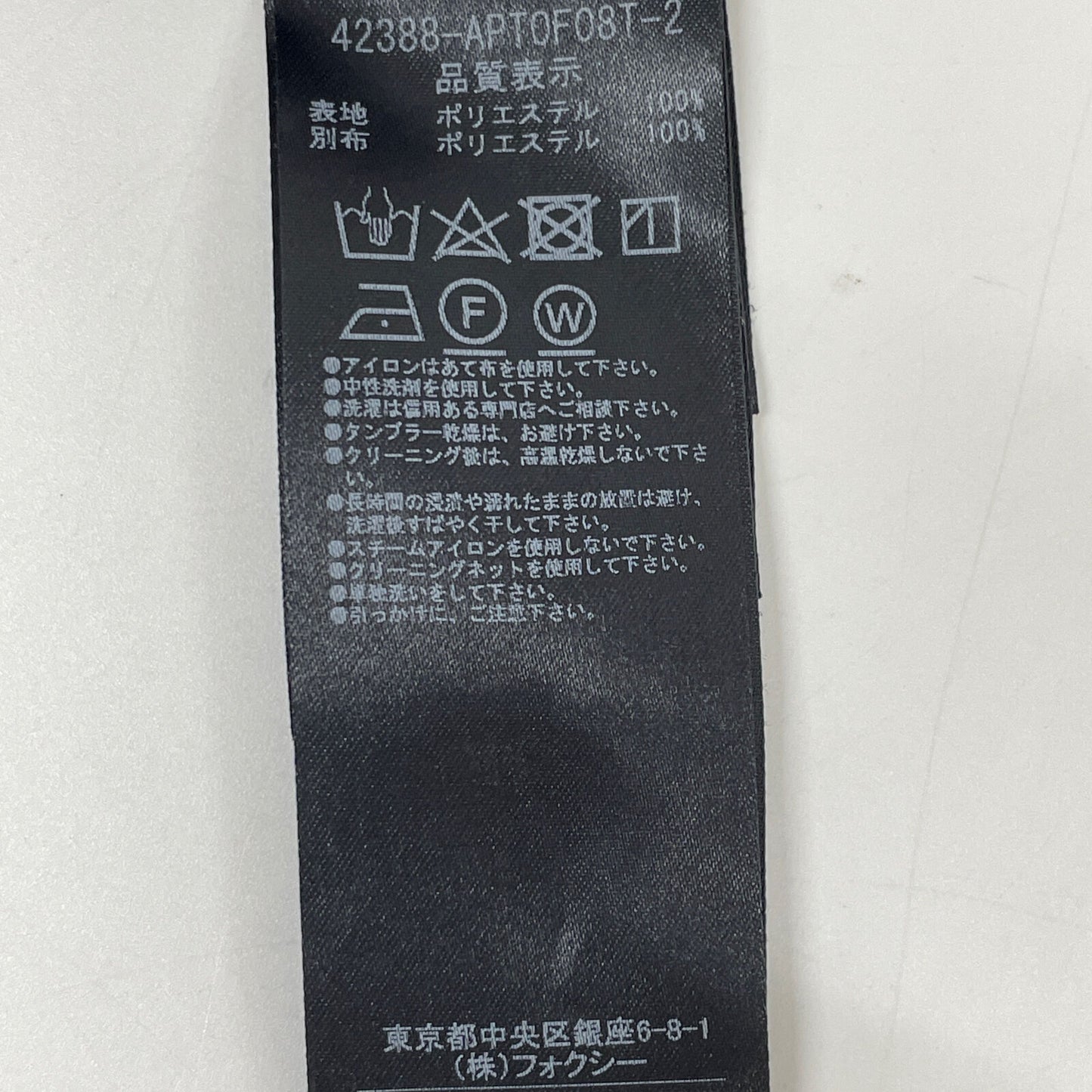 ADEAM アディアム 美品 42388 裾シフォンプリーツ ノースリーブ チュニック ワンピース S