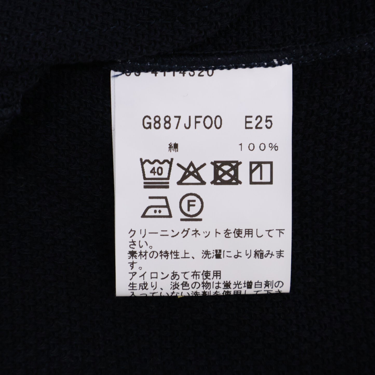 agnes b. アニエスベー 【美品/国内正規】G887JFO0 E25 コットン 2Bテーラード ジャケット 2