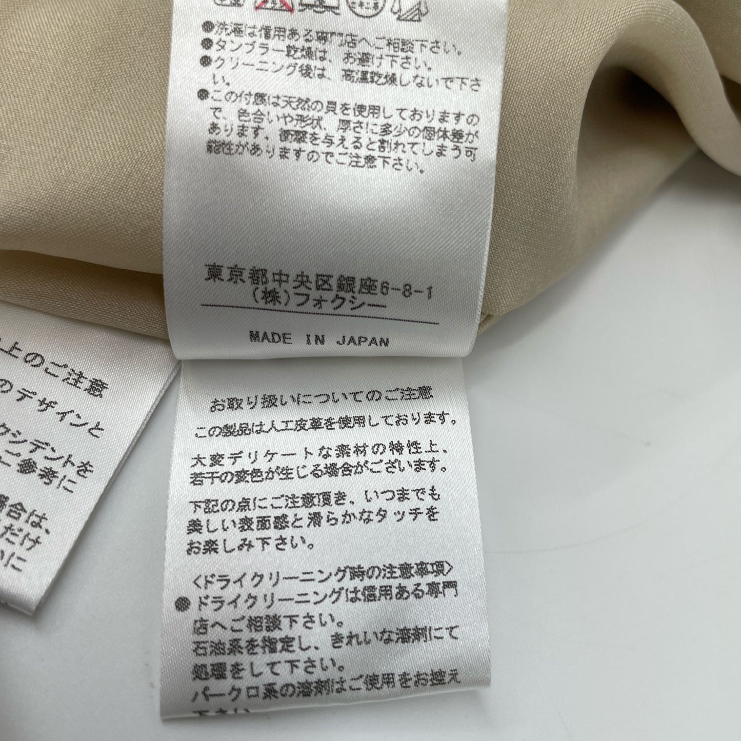 DAISY LIN デイジーリン 32674 ﾍﾞｰｼﾞｭ ｼﾞｪﾐﾆ ｽｴｰﾄﾞ ﾜﾝﾋﾟｰｽ ワンピース 38