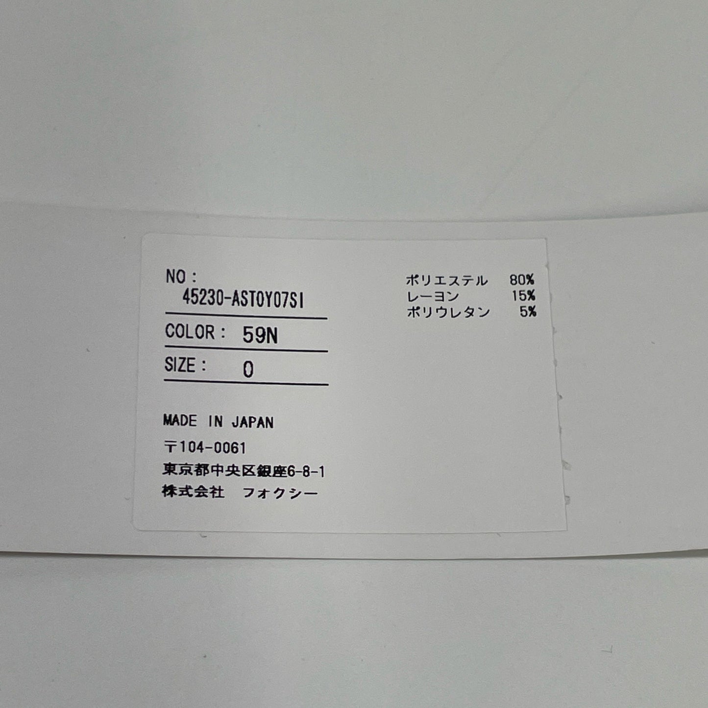 ADEAM アディアム 45230 25年 ﾈｲﾋﾞｰ Blossom TOP トップス O