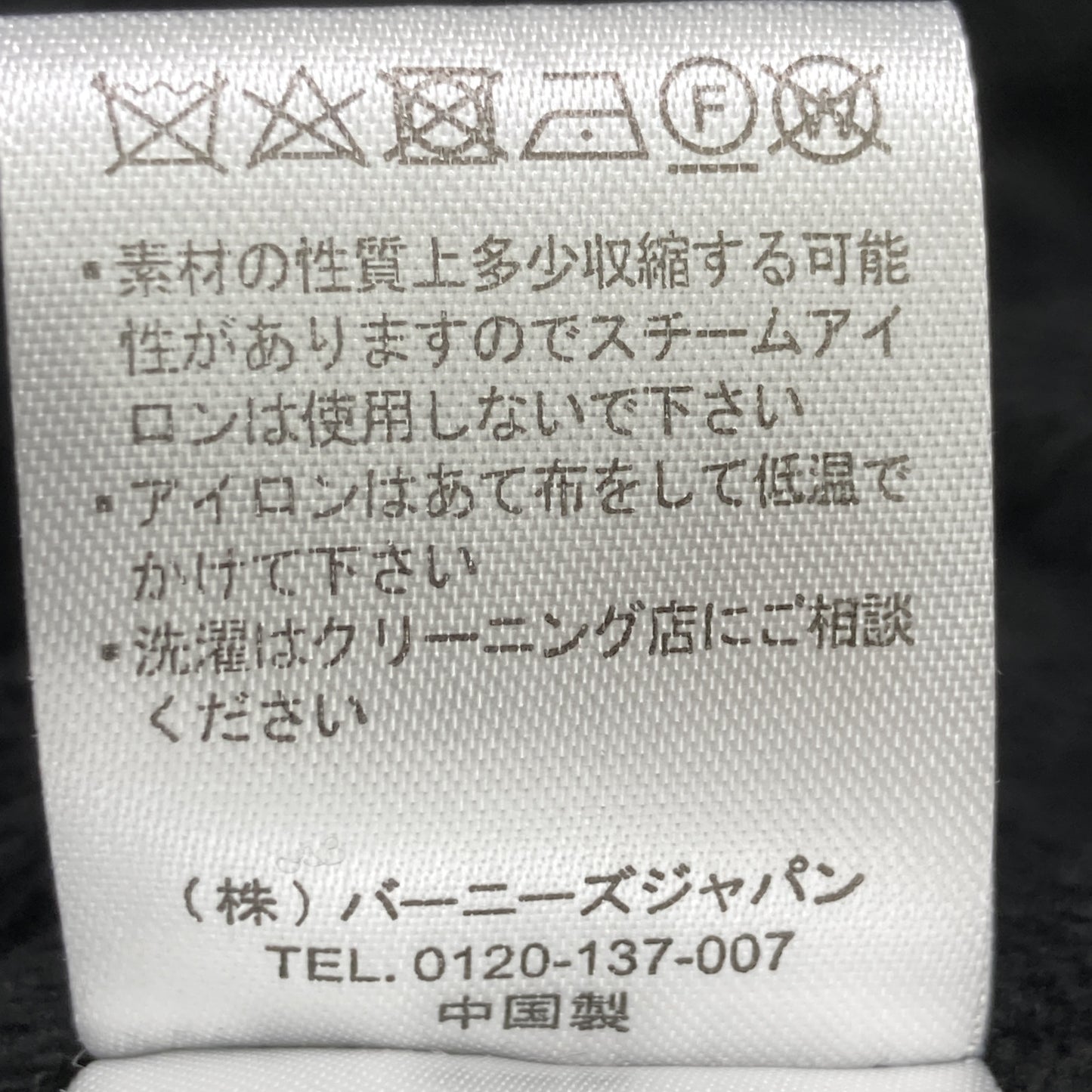 BARNEYS NEWYORK バーニーズニューヨーク 2185105 ﾈｲﾋﾞｰ ﾗｲﾅｰ付 ﾅｲﾛﾝｺｰﾄ コート 38