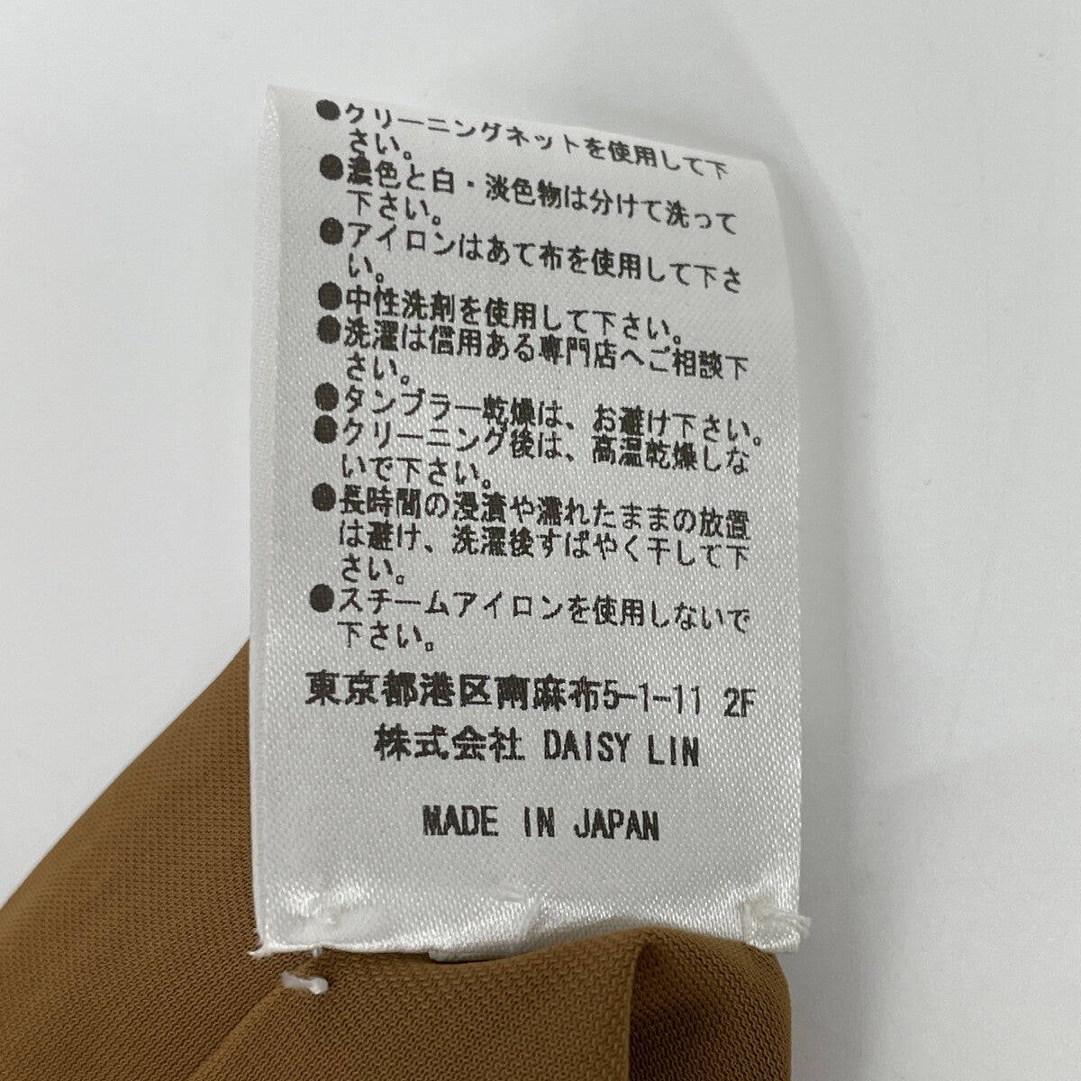 DAISY LIN デイジーリン ﾌﾞﾗｳﾝ 07075 ﾄﾞﾚｽ ｴﾚｶﾞﾝﾄﾘｿﾞｰﾄ ワンピース 40