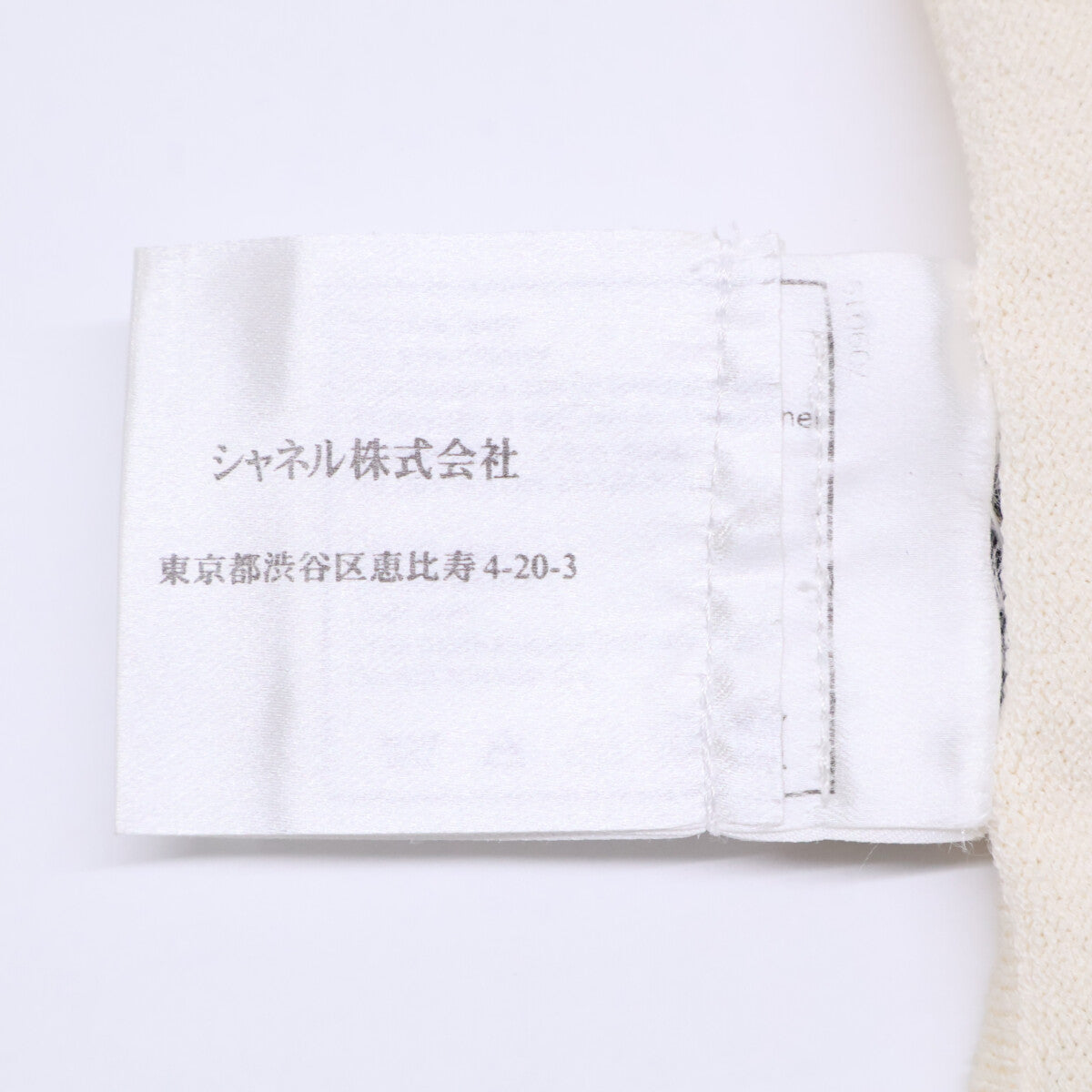 CHANEL シャネル 01P P23230V01545 てんとう虫 ココマーク ノースリーブ トップス 42