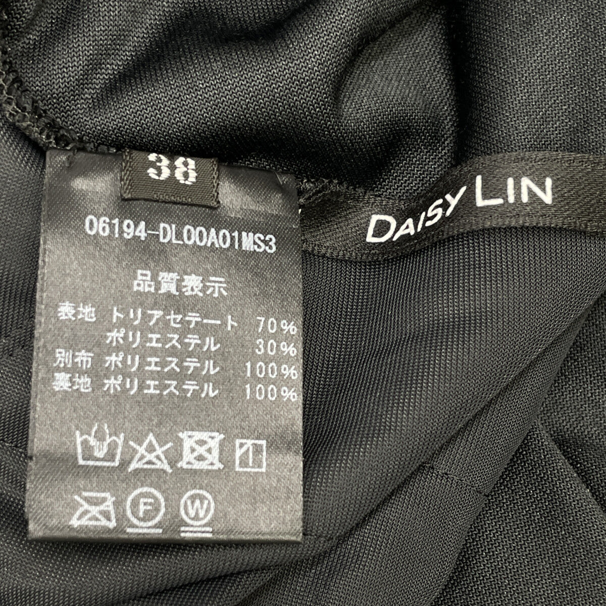 DAISY LIN デイジーリン 06194 ﾌﾞﾗｯｸ Dress Velour Swing ﾜﾝﾋﾟｰｽ ワンピース 38