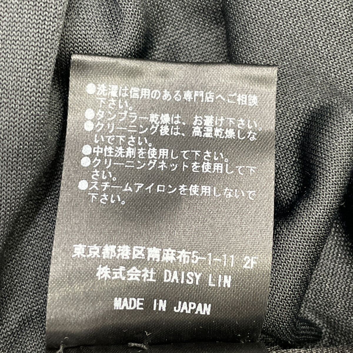 DAISY LIN デイジーリン 06194 ﾌﾞﾗｯｸ Dress Velour Swing ﾜﾝﾋﾟｰｽ ワンピース 38