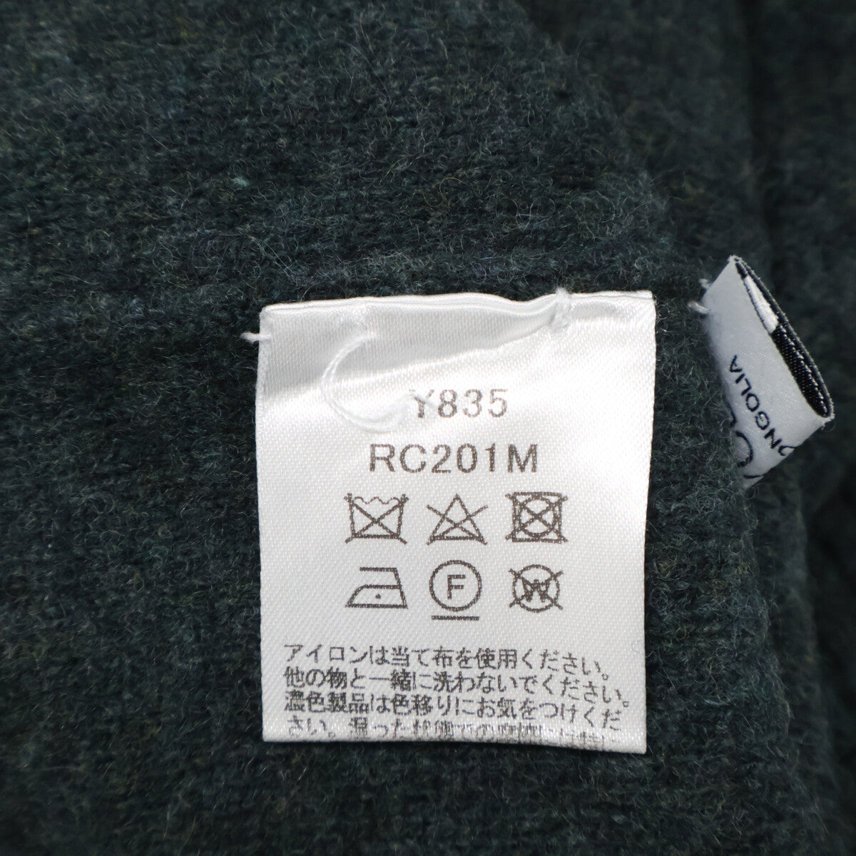 Three dots スリードッツ ｸﾞﾘｰﾝ RC201M ﾘｻｲｸﾙ ｶｼﾐﾔ ｸﾙｰﾈｯｸ ﾆｯﾄ トップス L